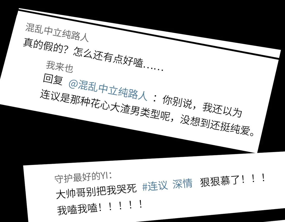 033——她来了25