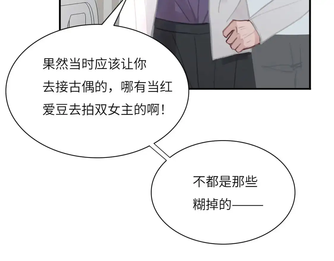 028——两年前的过去16