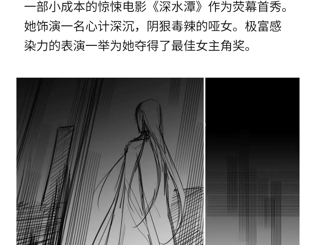 人物介绍8