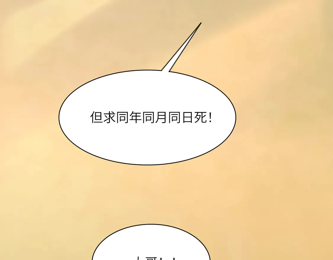 034——别有用心57