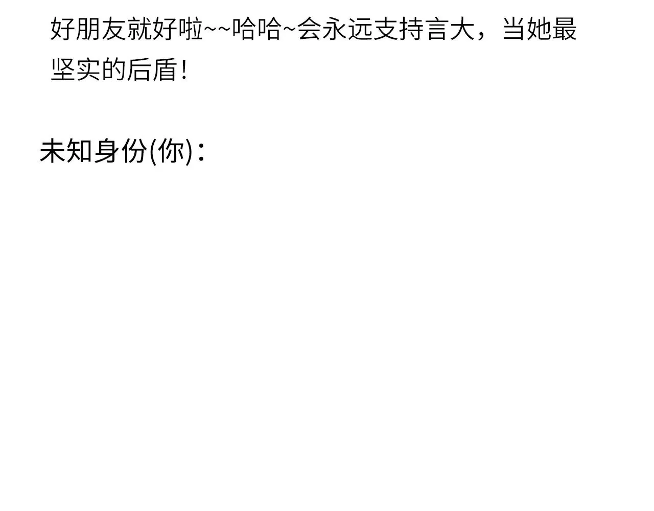 人物介绍15