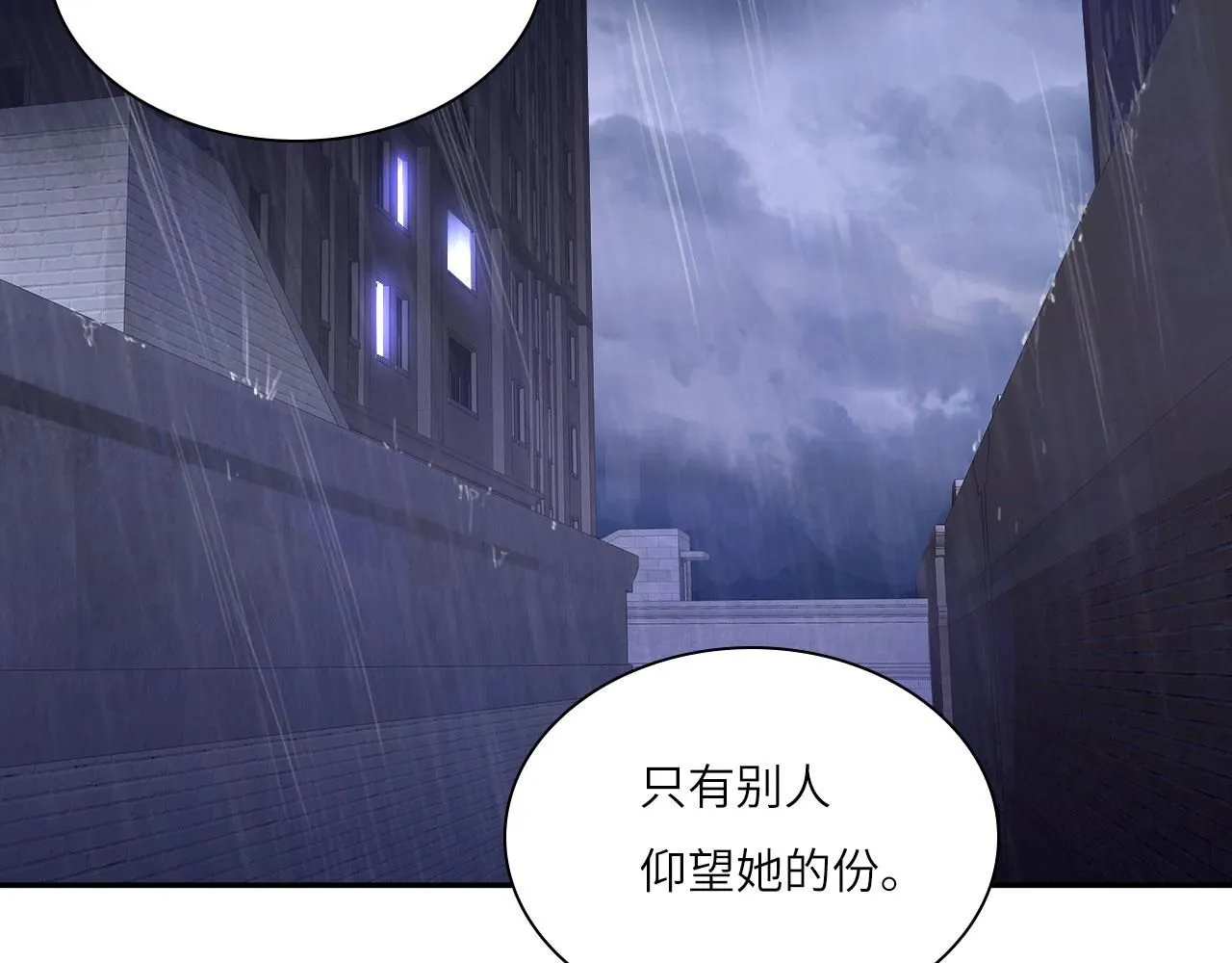 024——雨38