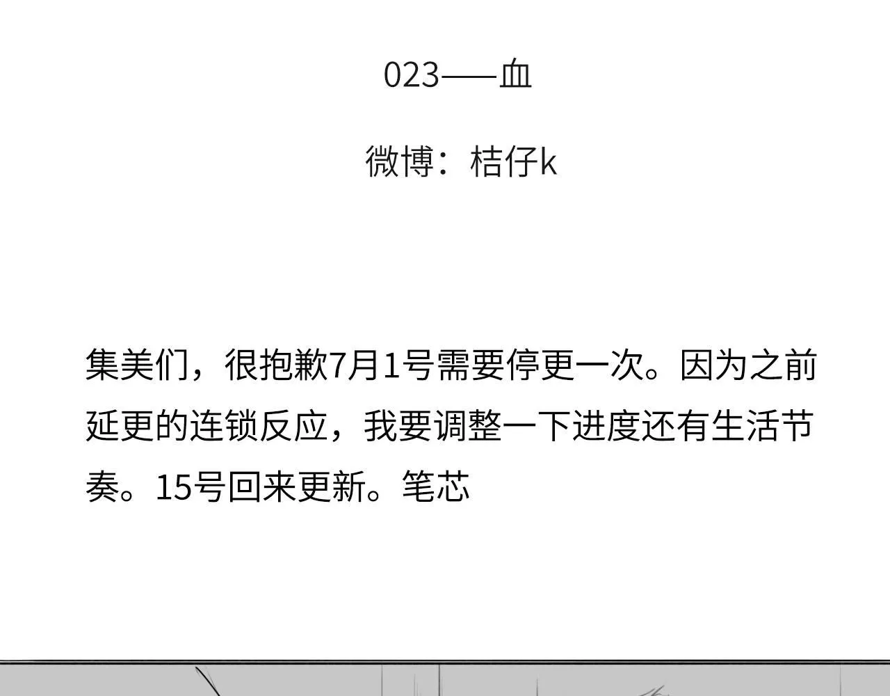 022——真的没在谈吗？76
