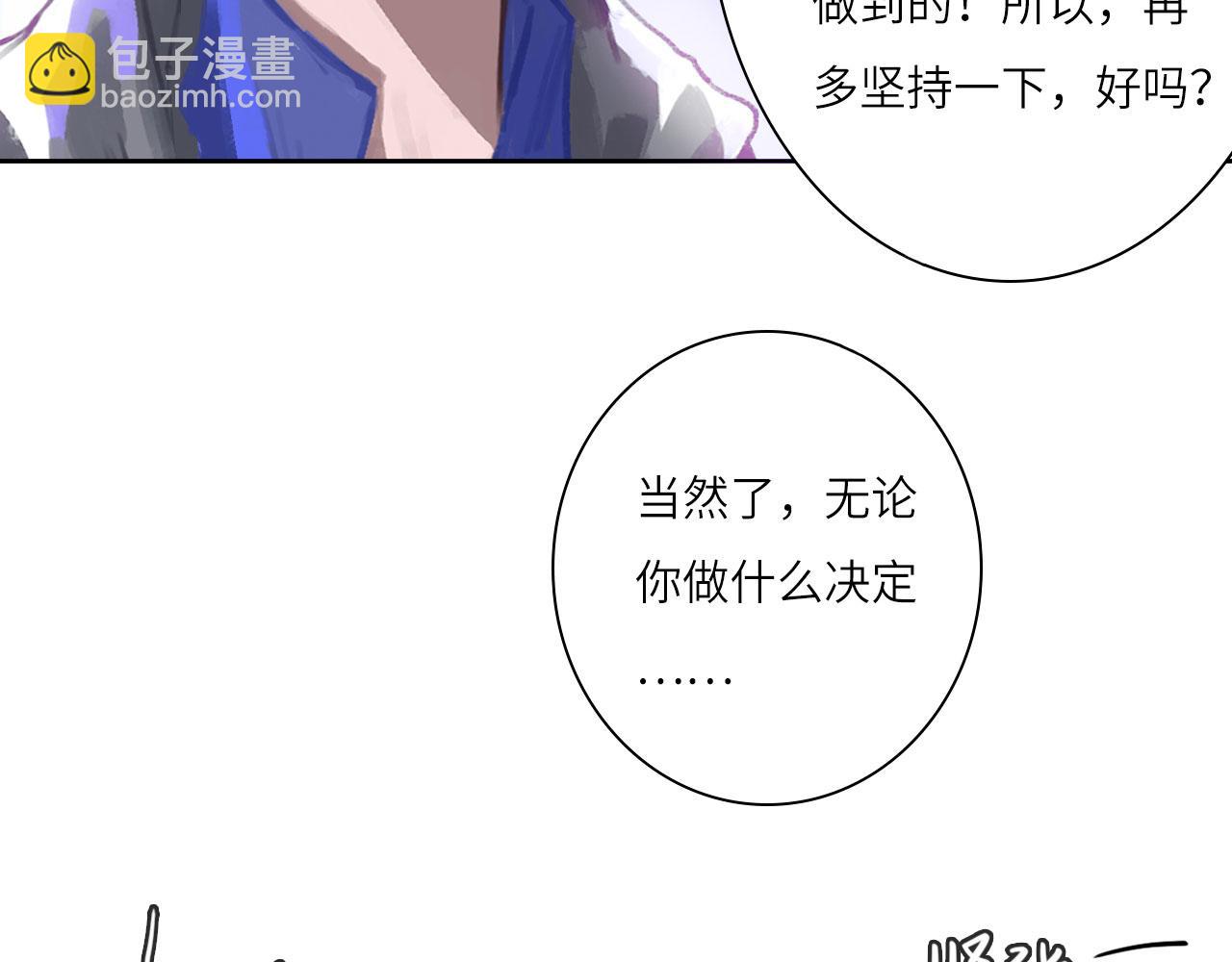 008——承诺20