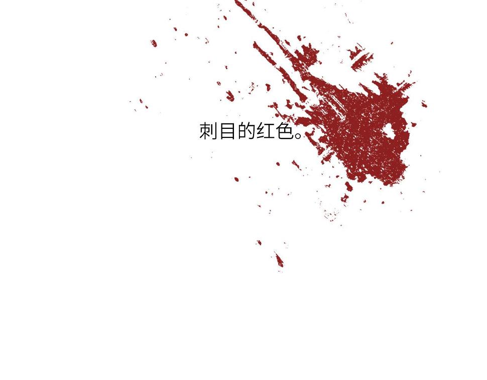 014——受伤50
