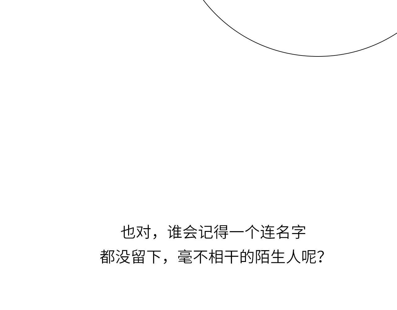 006——曾经的她75