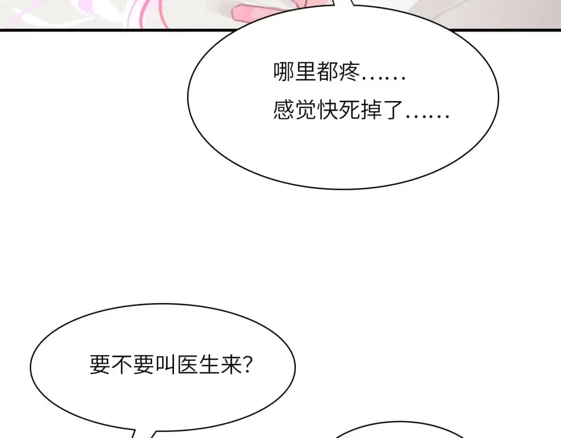 028——两年前的过去46