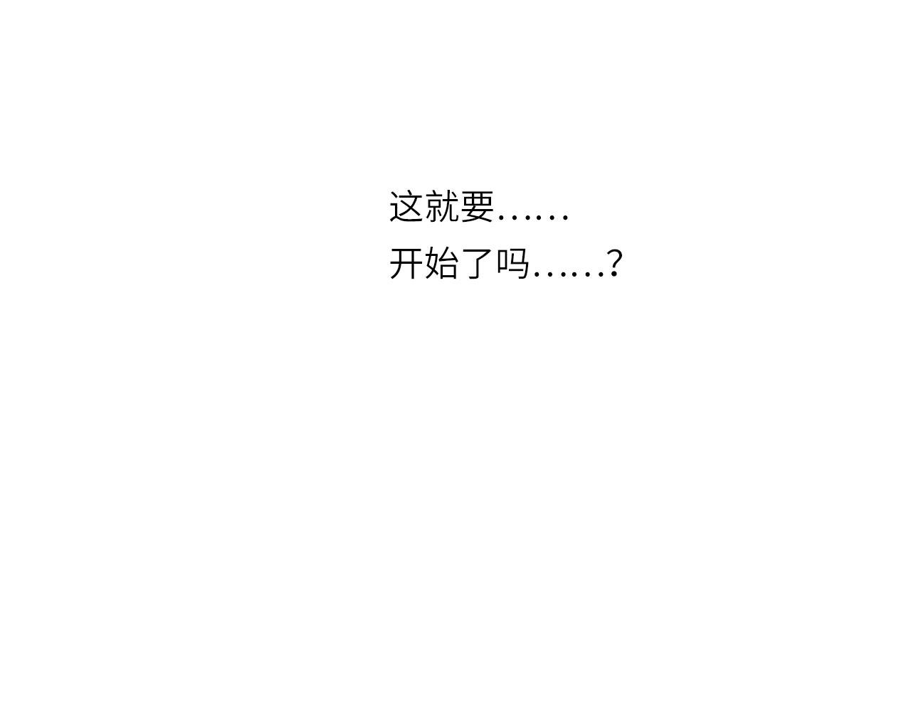 005——被盯上了68