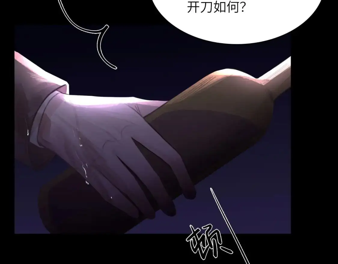 030——险境19