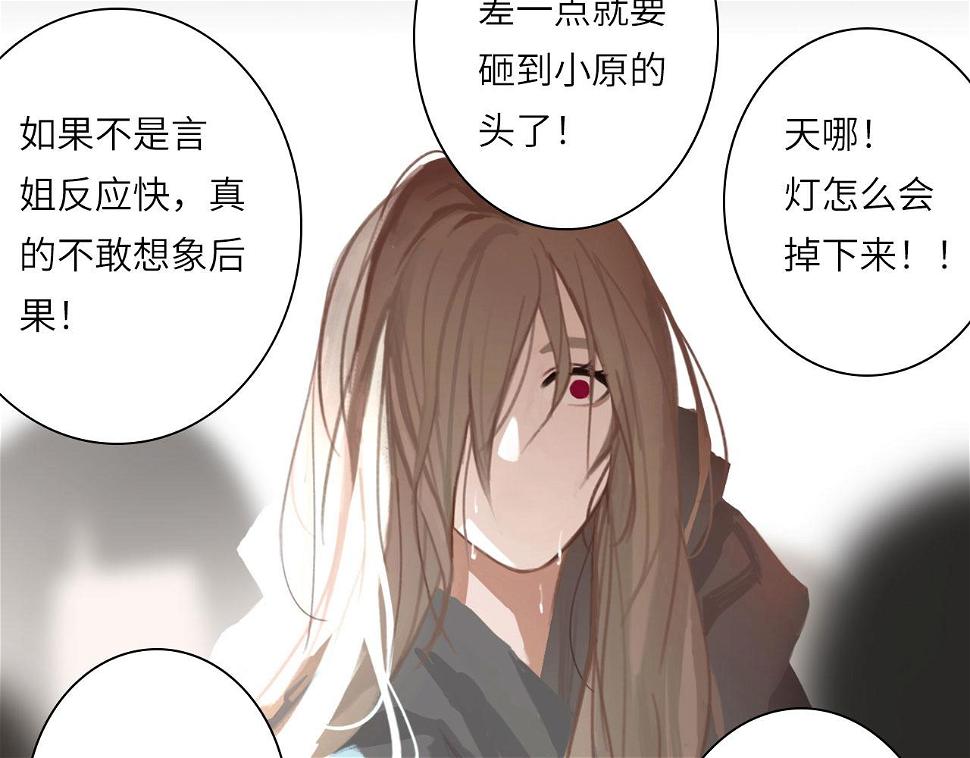 014——受伤45