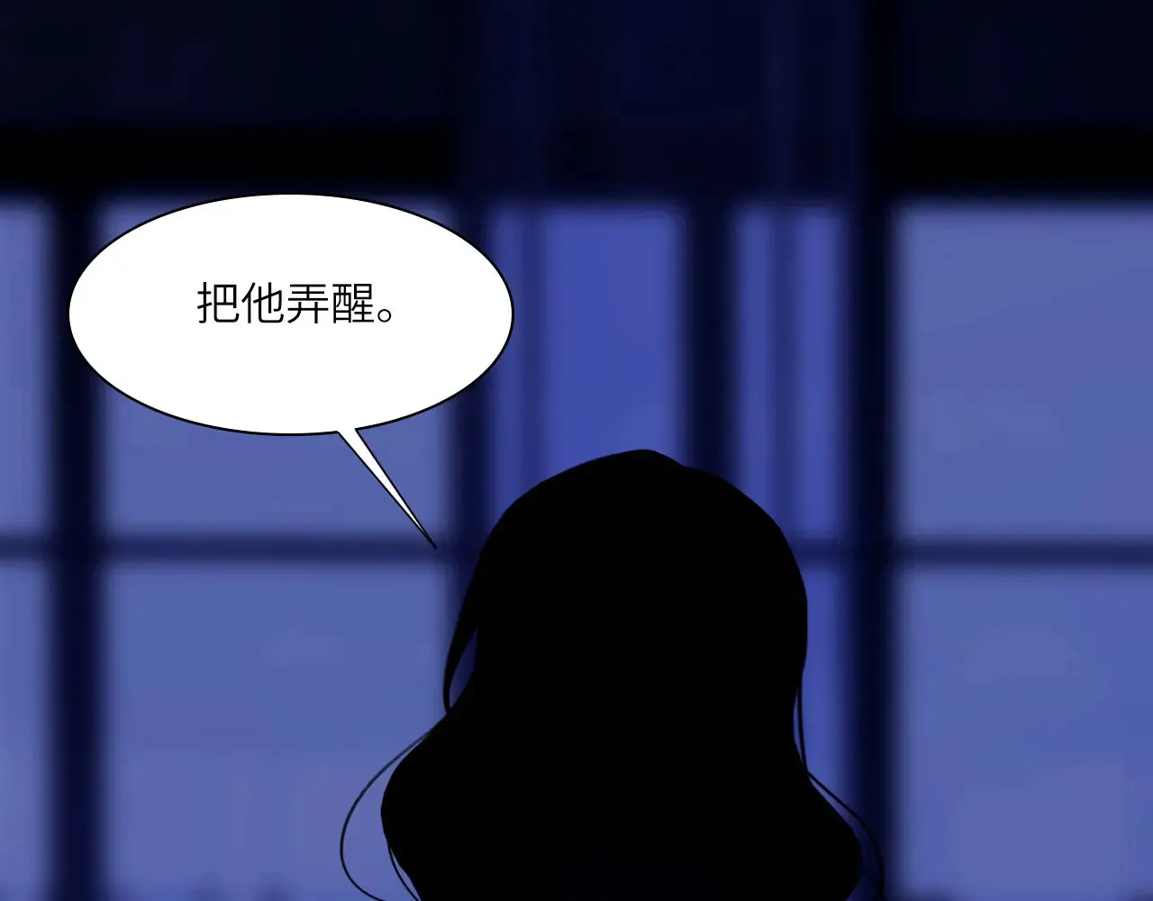 036——越界13