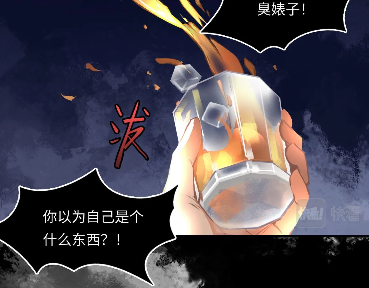017——炒cp而已13