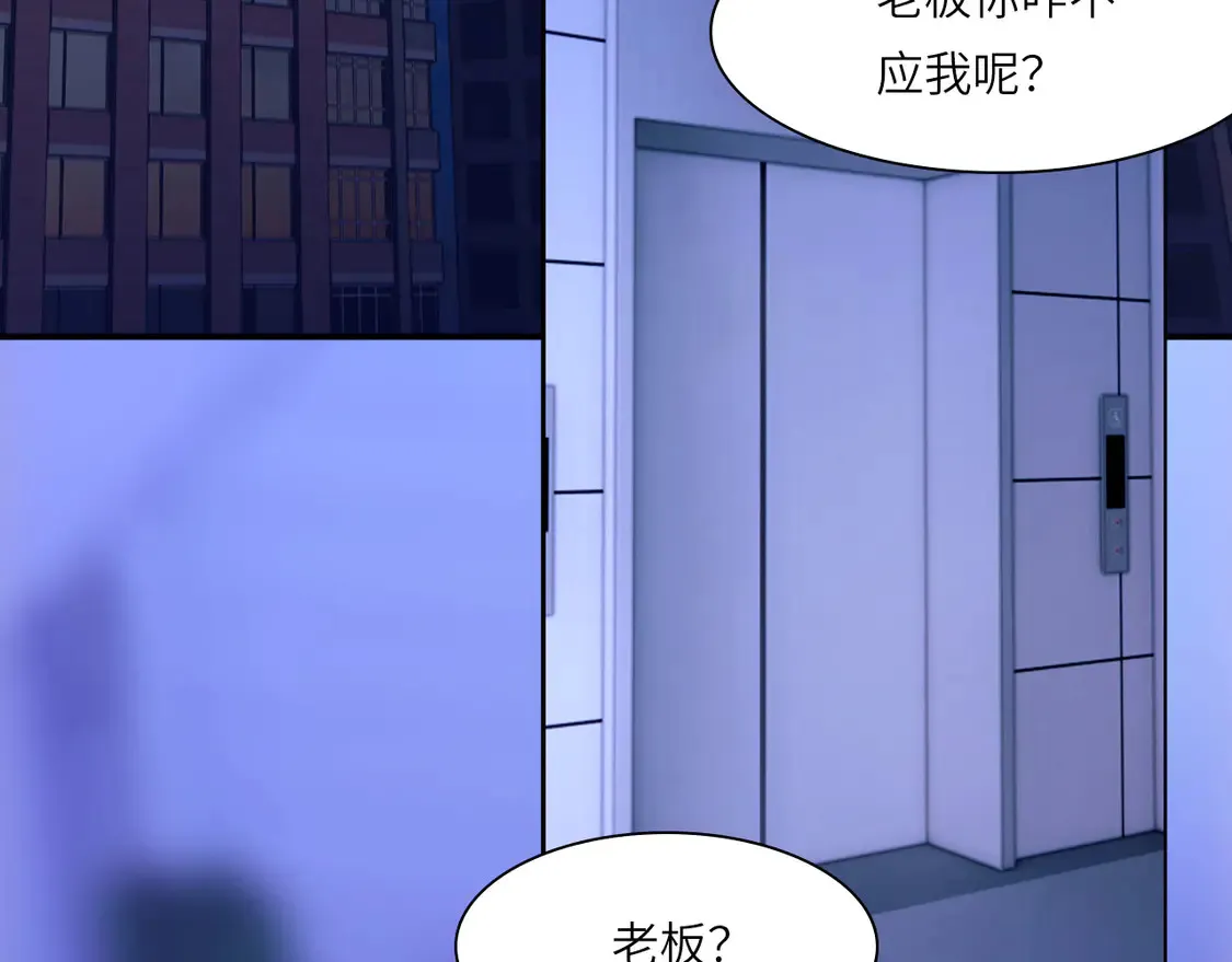 035——片刻清醒79