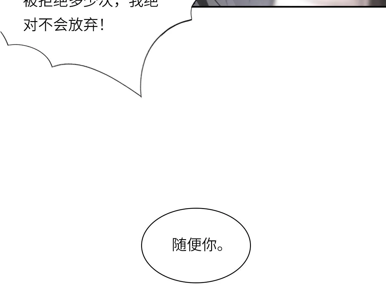 017——炒cp而已35