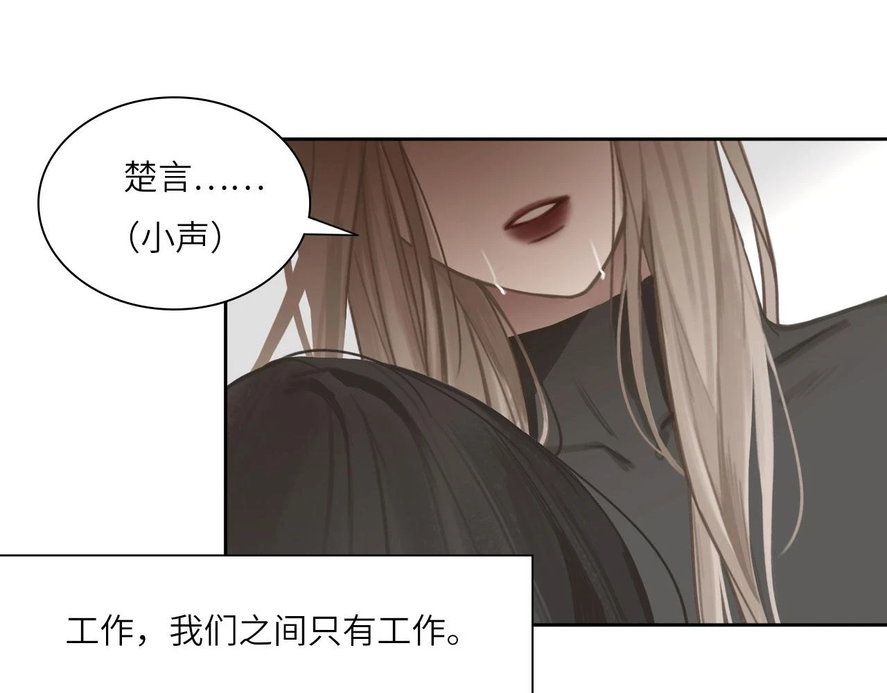 013——停电39