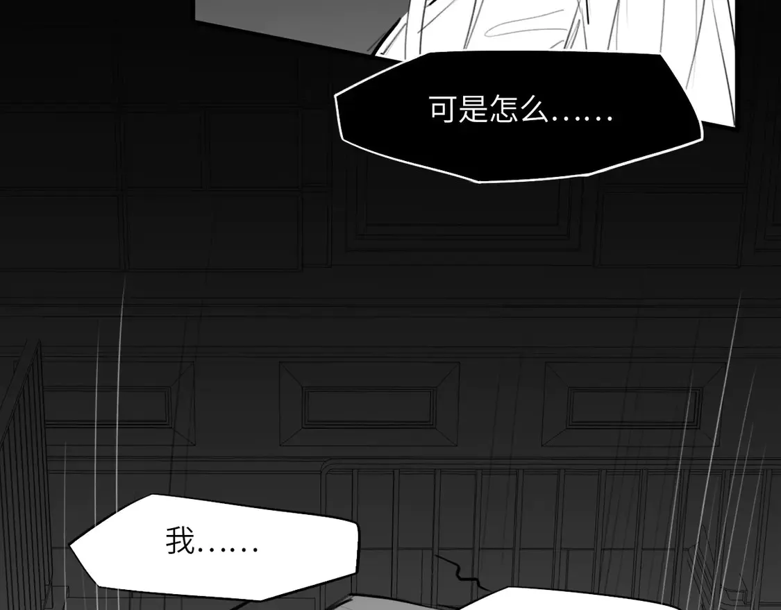 番外：偏执感（下下）【完】59