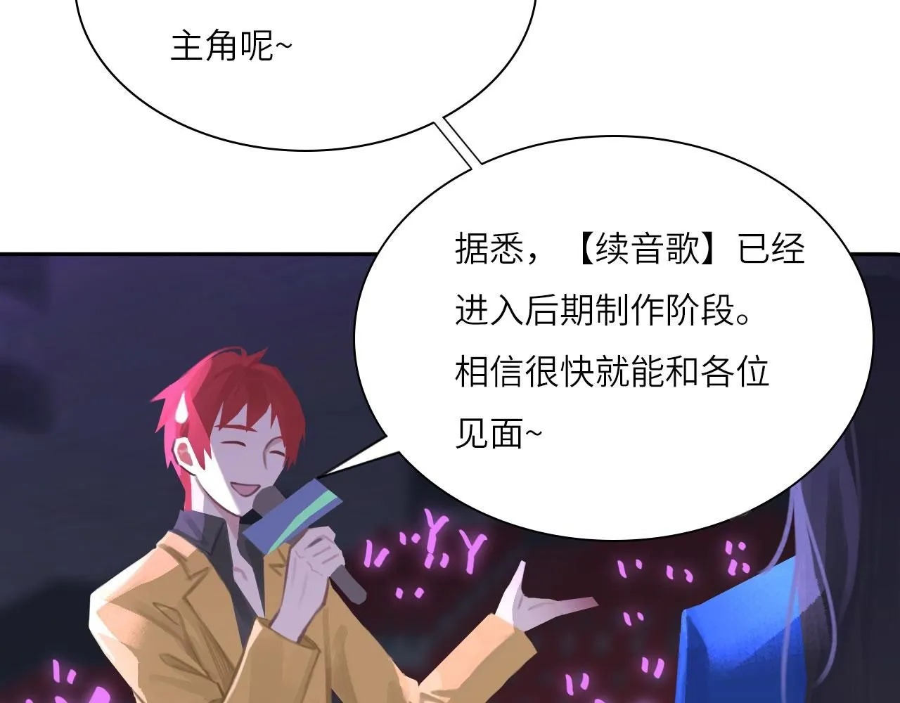 022——真的没在谈吗？11
