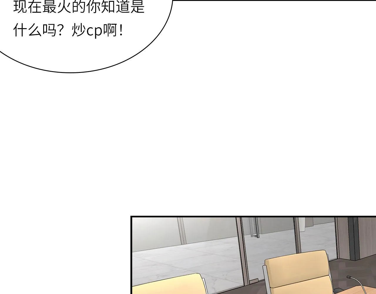 017——炒cp而已83