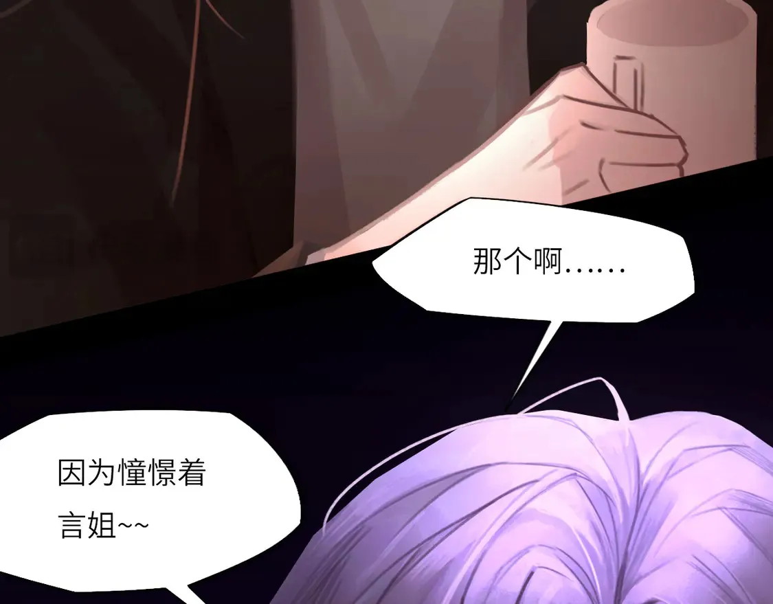 033——她来了44