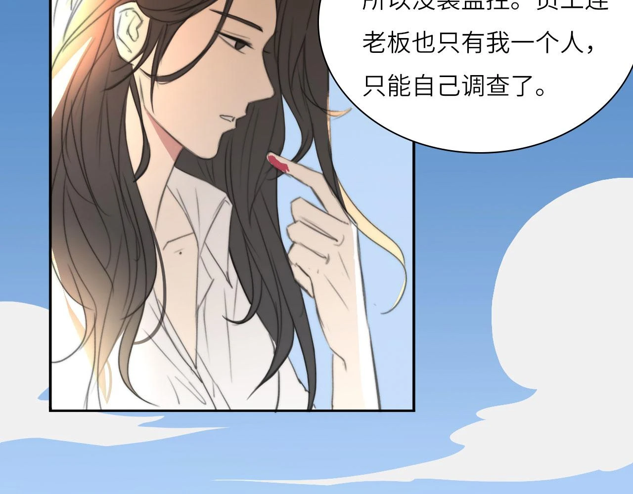 新年特别篇：守护7