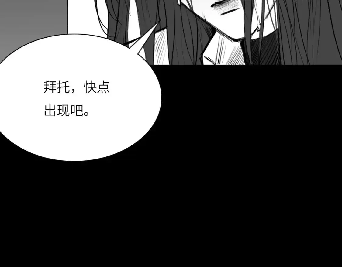 番外：偏执感（中）16