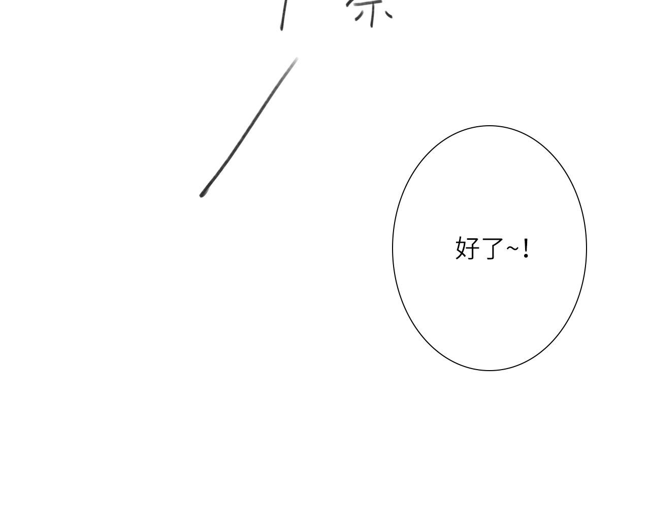 006——曾经的她83