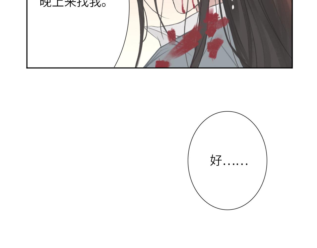 005——被盯上了53