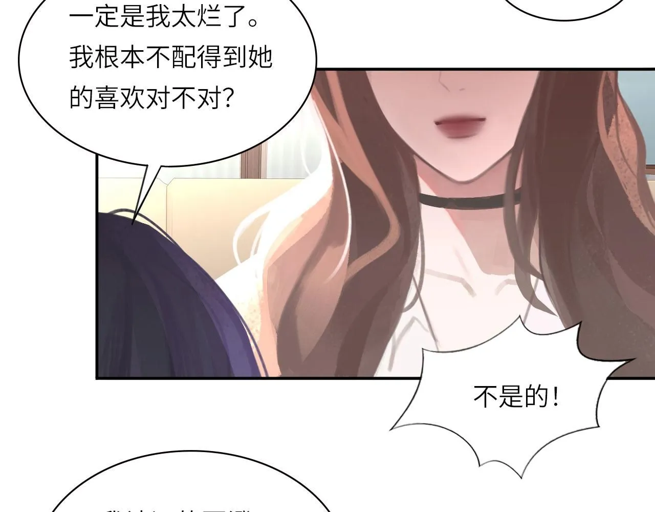 021——站在你身边28