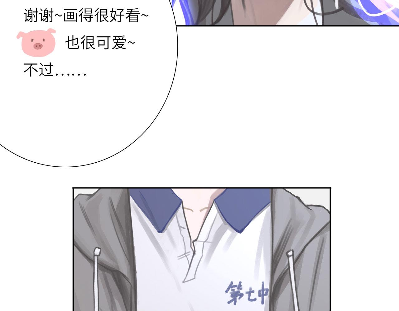 007——我是你的粉丝84