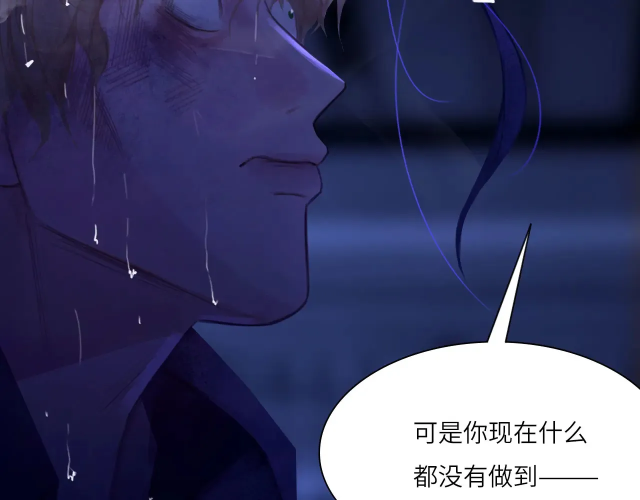 036——越界34
