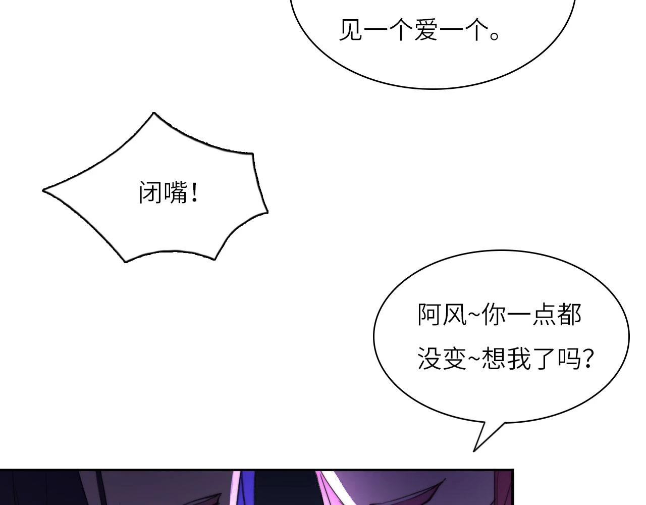 新年特别篇：守护42