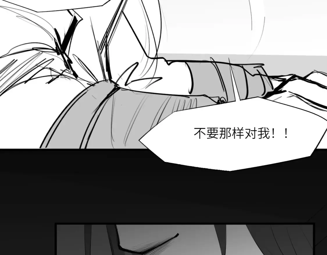 番外：偏执感（下）8