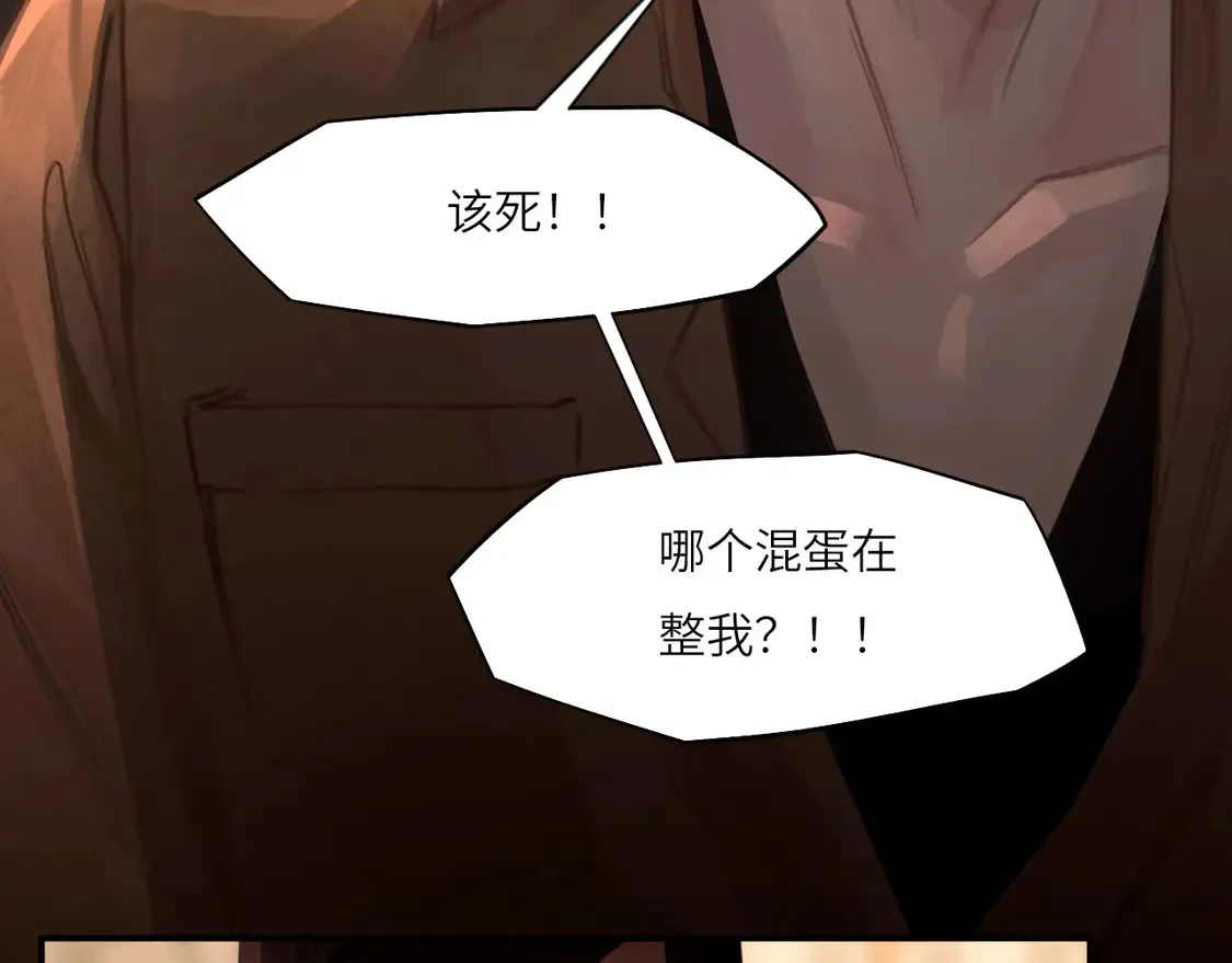 033——她来了73