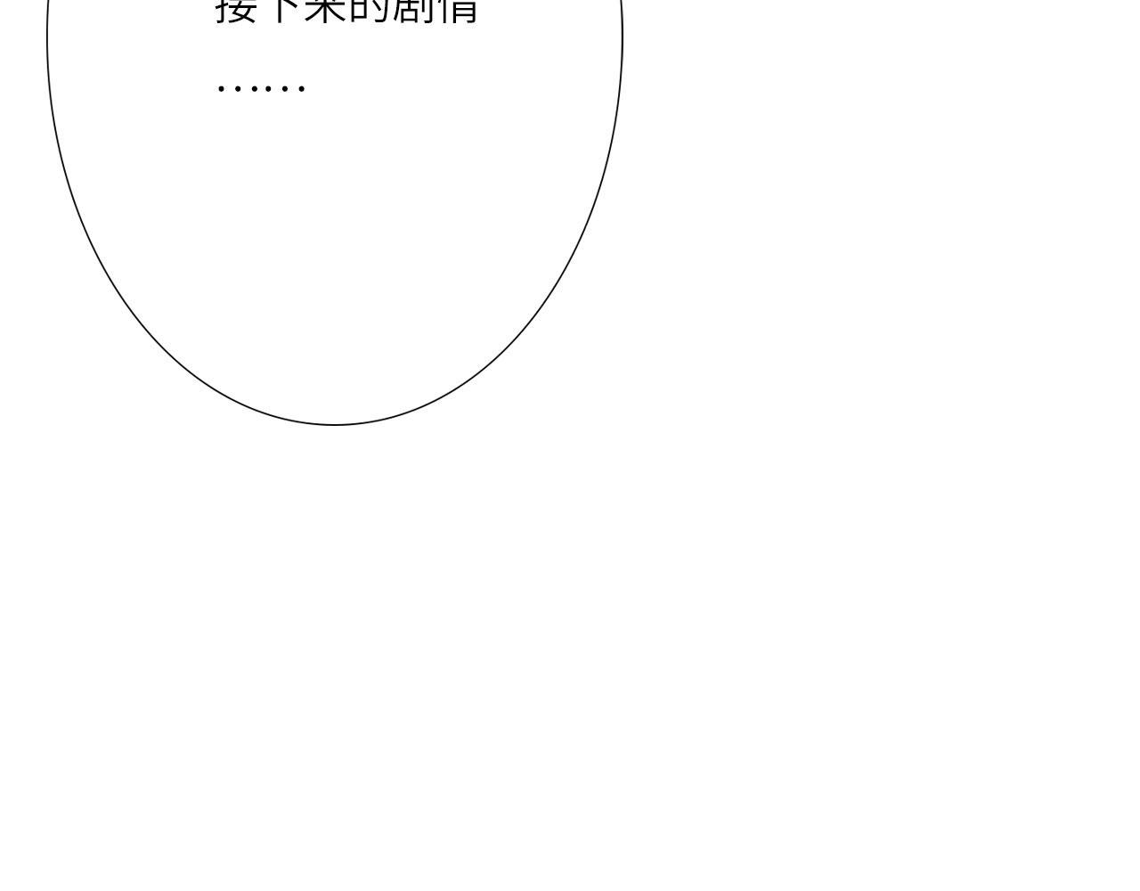 006——曾经的她14
