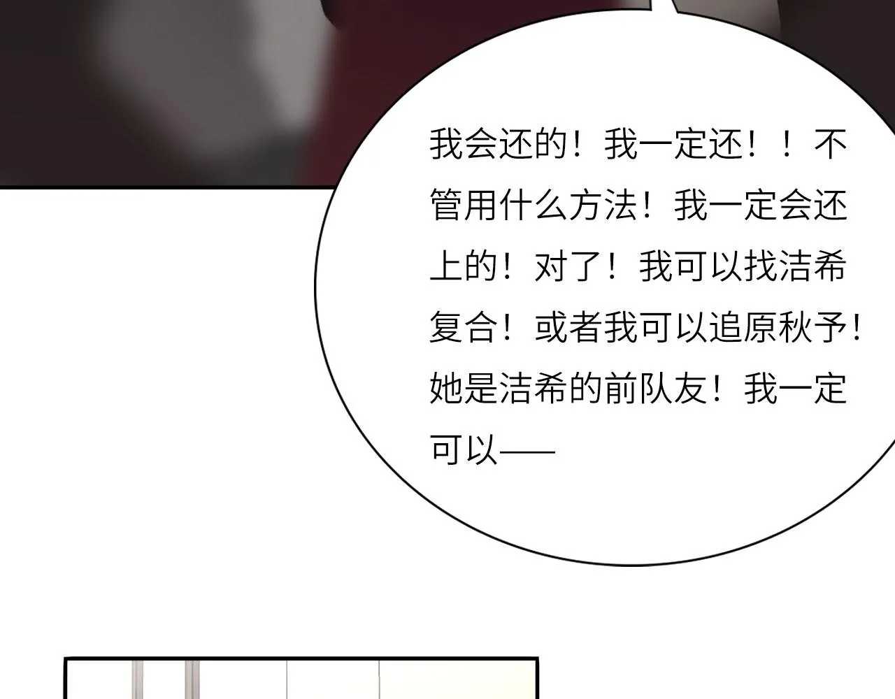018——什么叫勾搭86