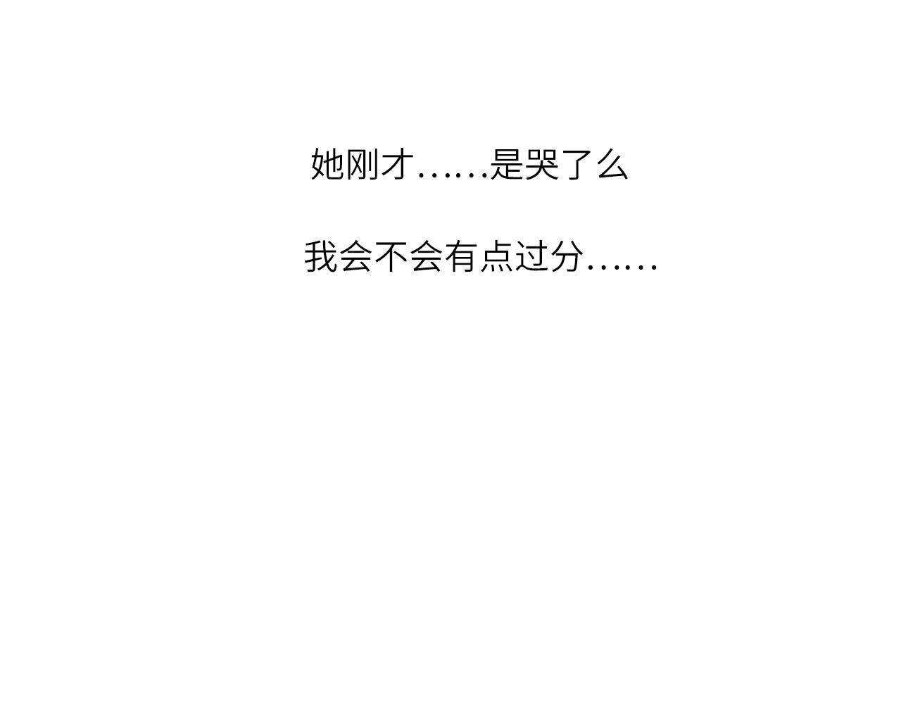 006——曾经的她57