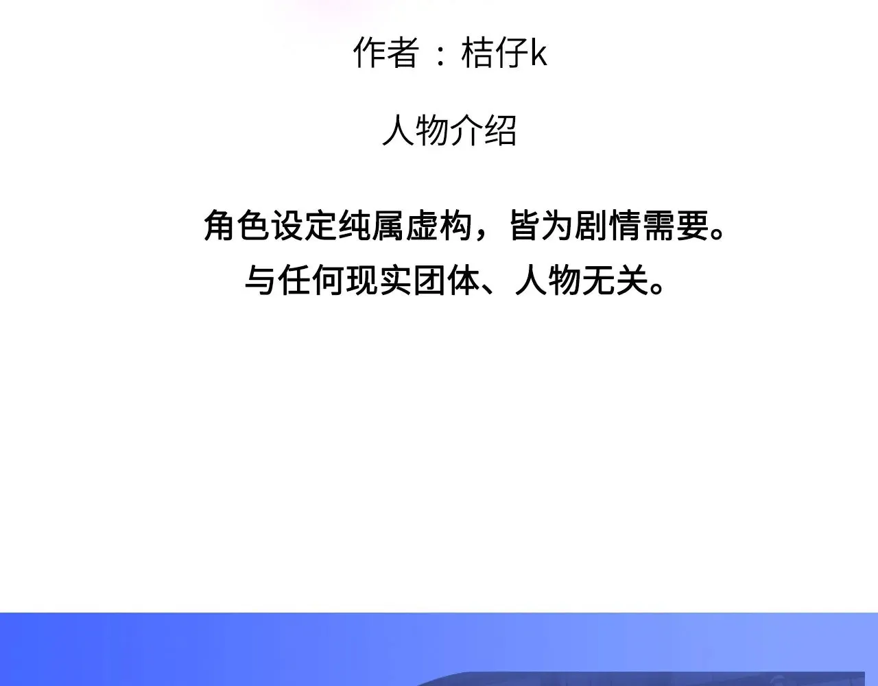 人物介绍1