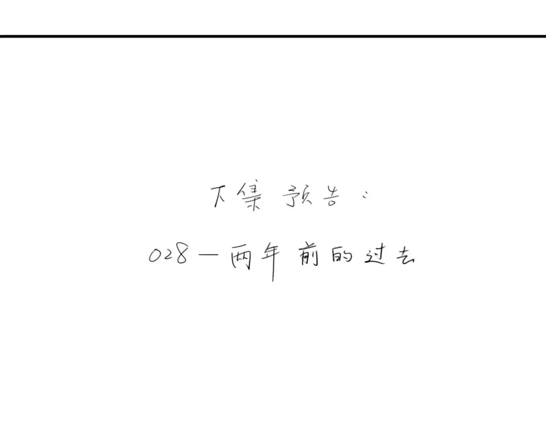 027——多了解你一点89