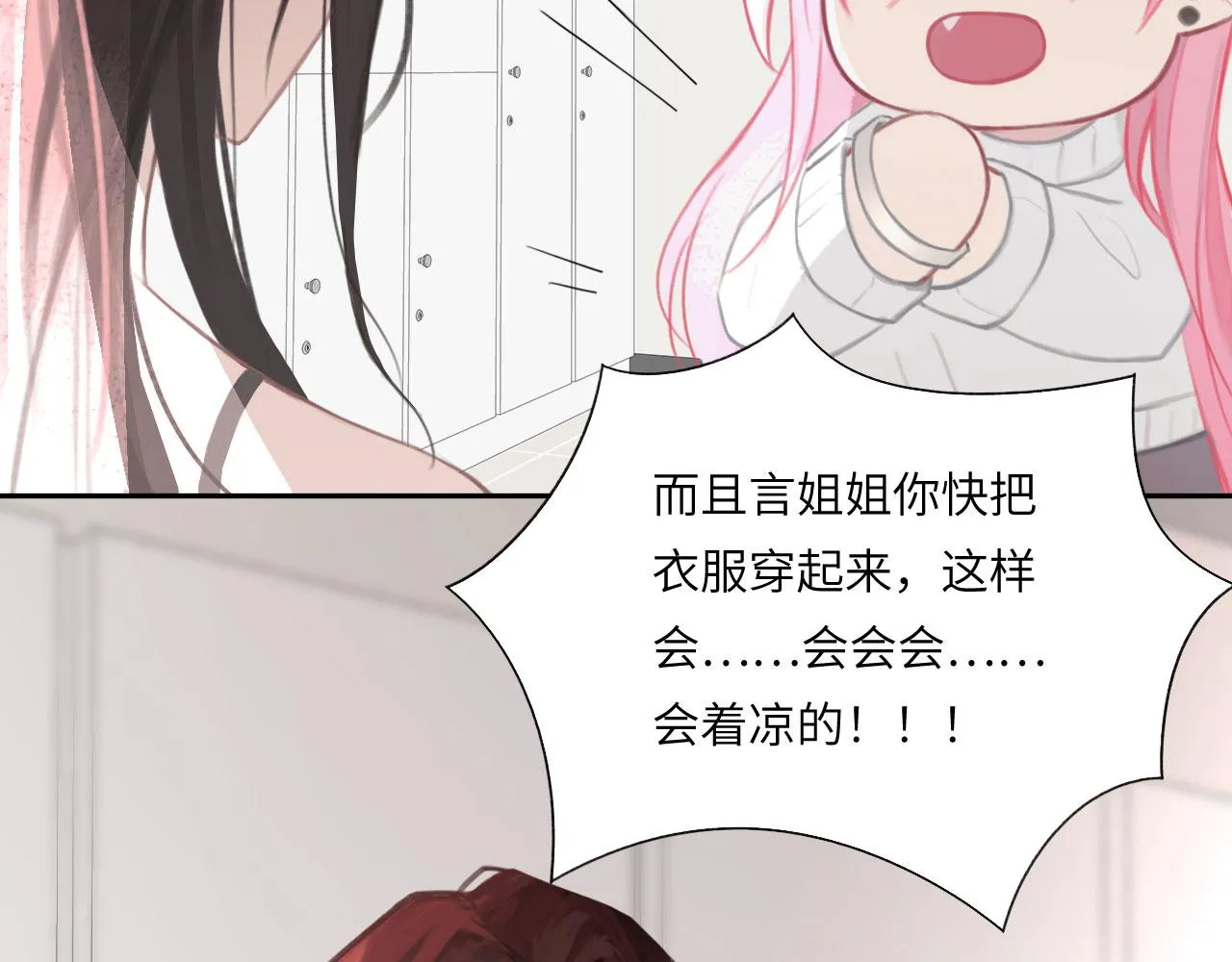 020——给我你的63