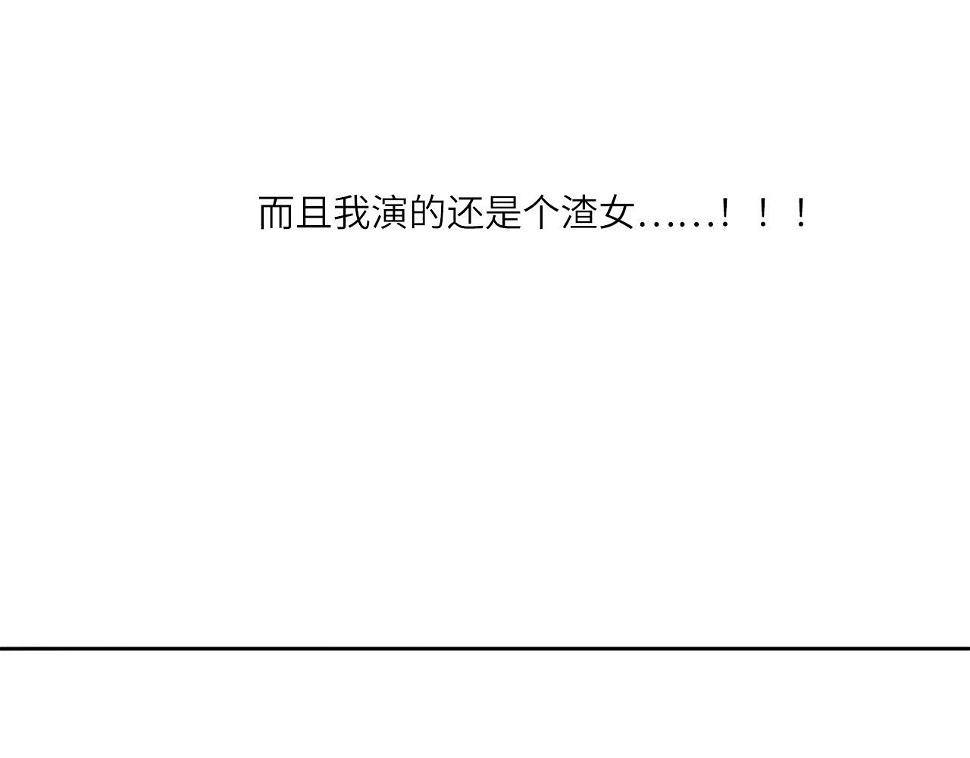 014——受伤78