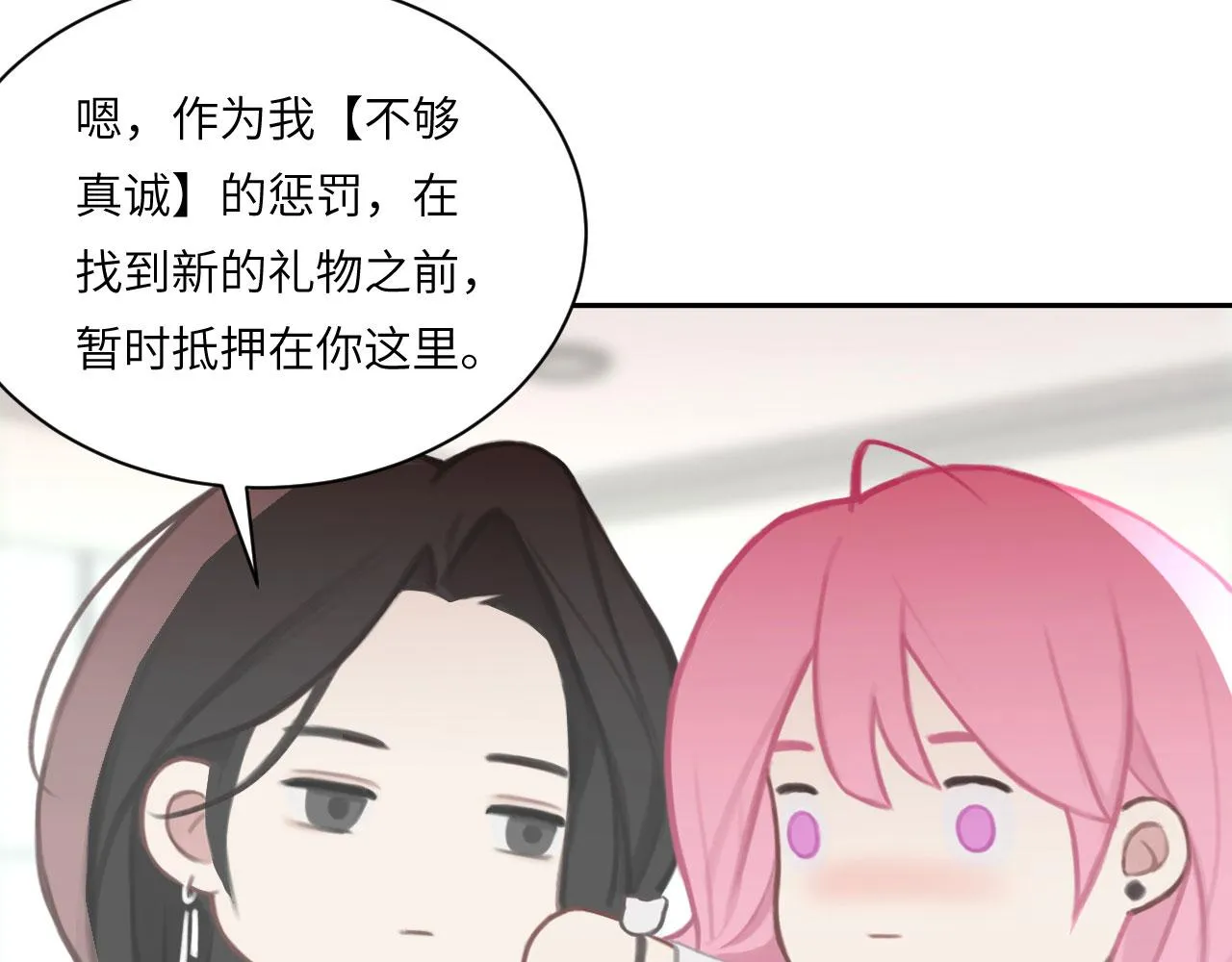 020——给我你的75