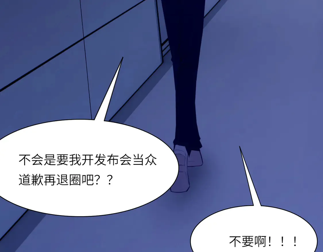 035——片刻清醒86