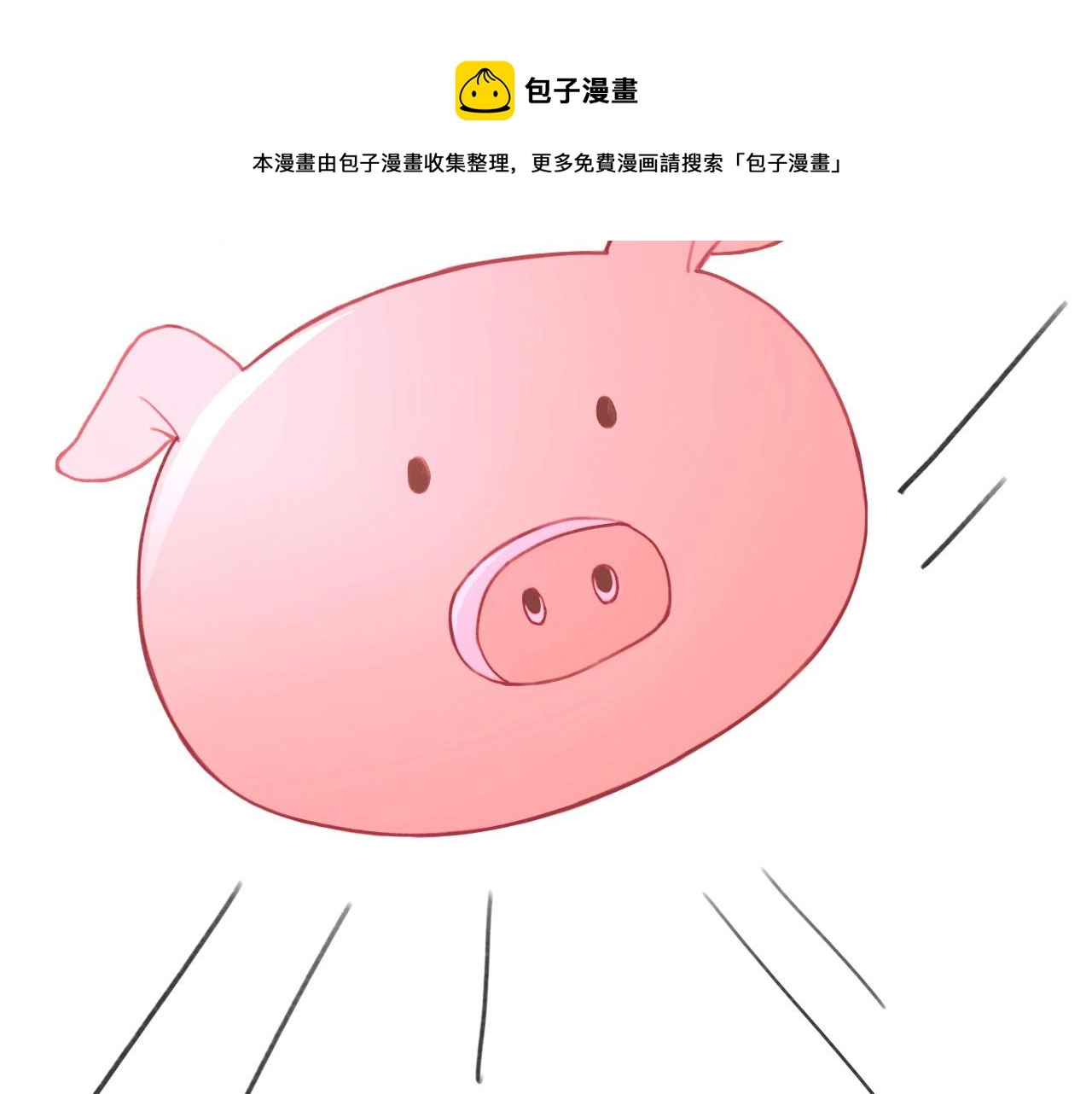 006——曾经的她98