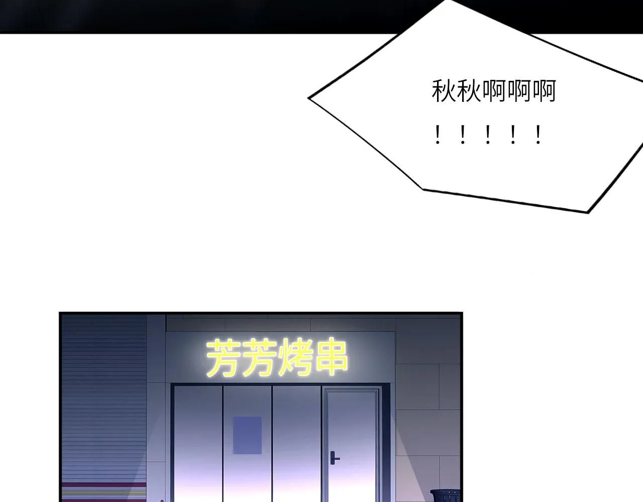 022——真的没在谈吗？50