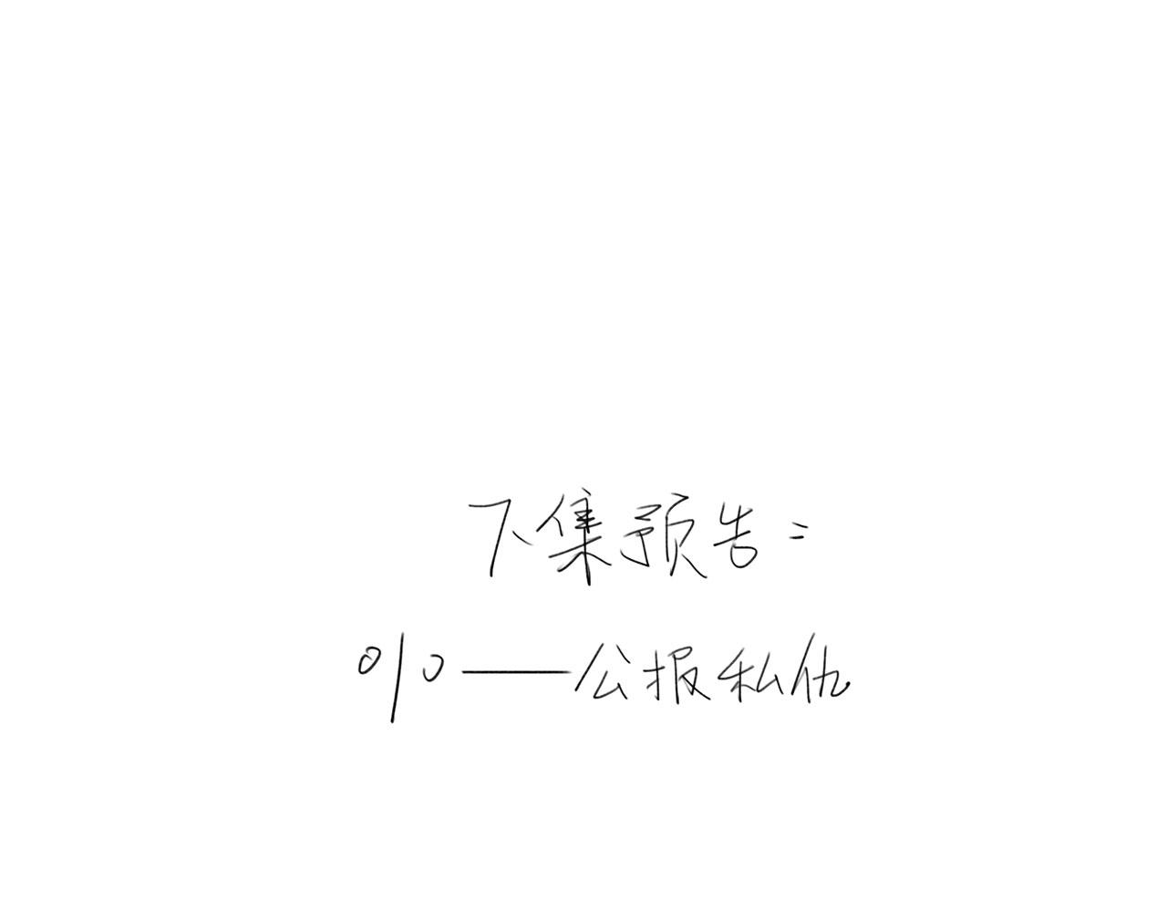 009——正式开拍54