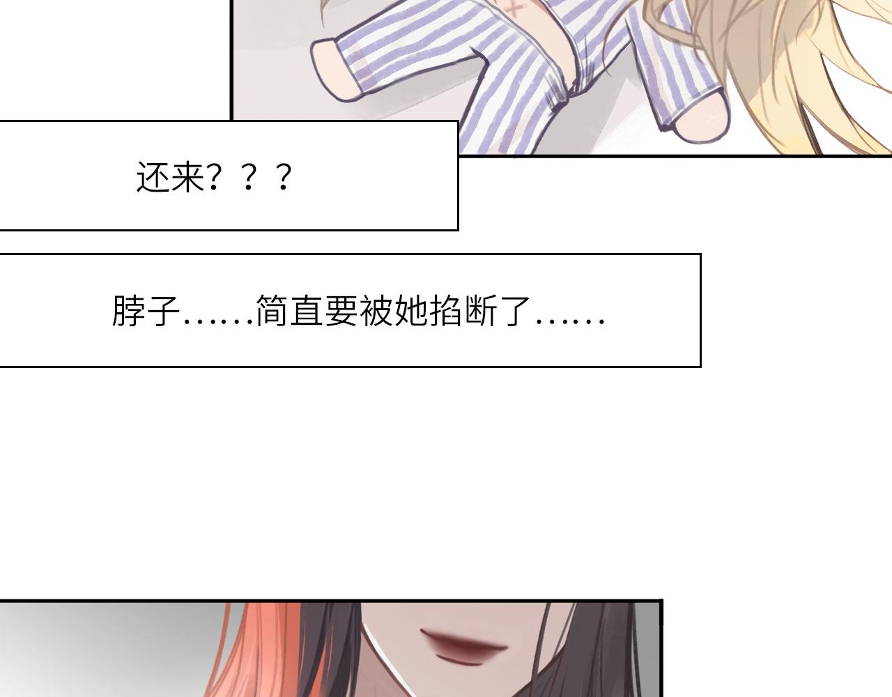 010——公报私仇42