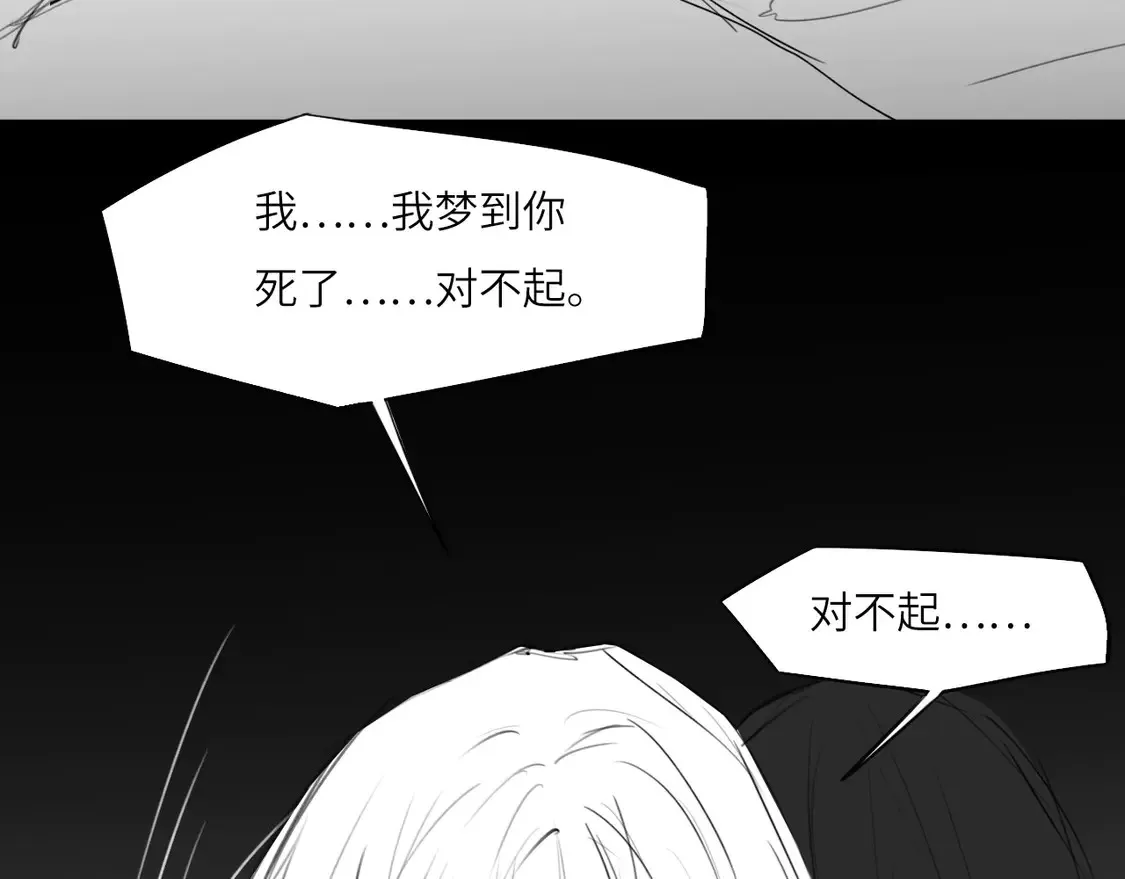 番外：偏执感（下下）【完】73