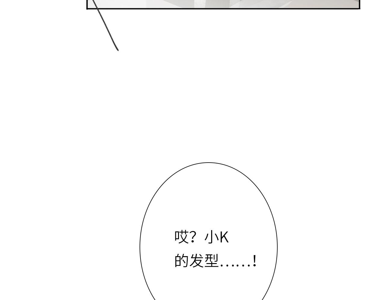 006——曾经的她87