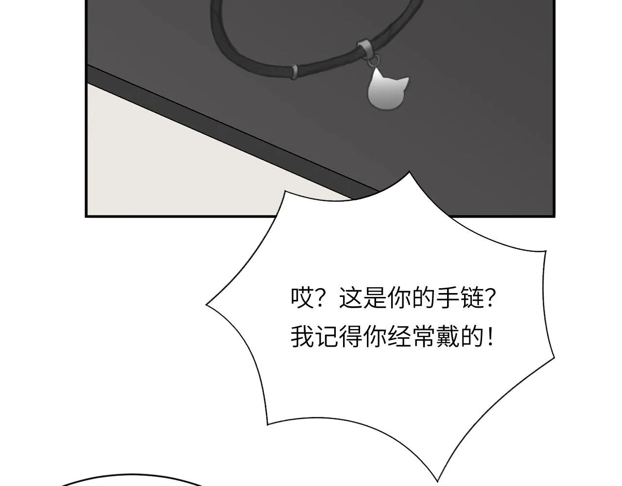 020——给我你的74