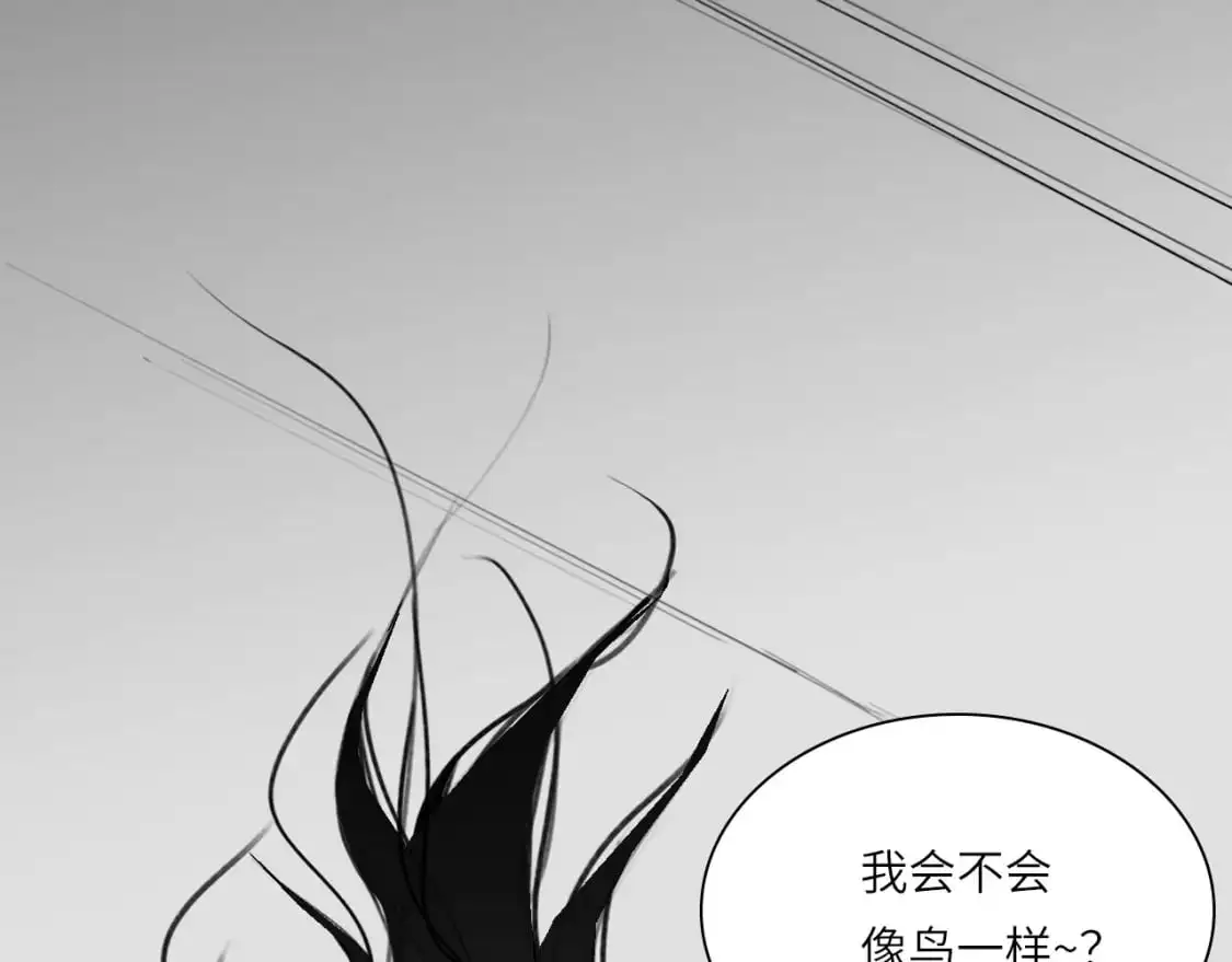 番外：偏执感（上）86